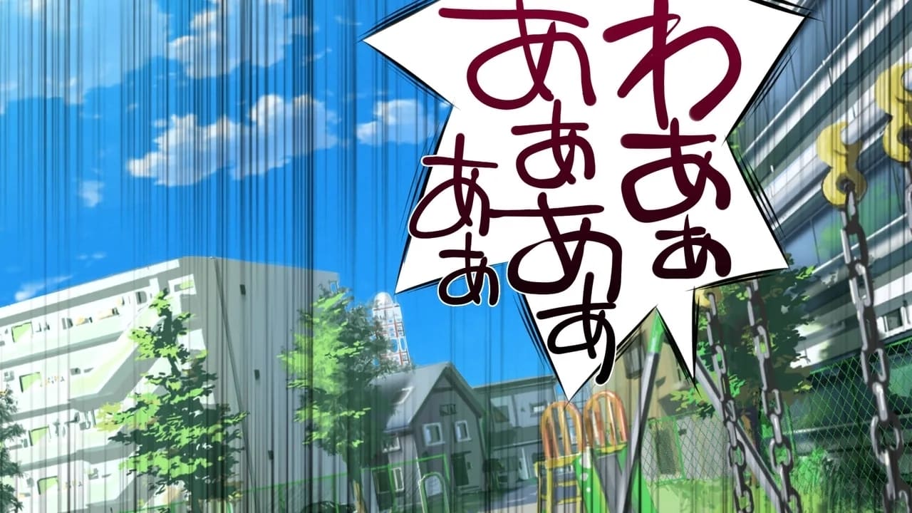 บังคับบังคับ! บังคับให้โตขึ้น!!!